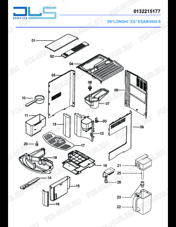Схема №1 ECA 13500S MAGNIFICA с изображением Корпусная деталь для электрокофеварки DELONGHI 5332172700