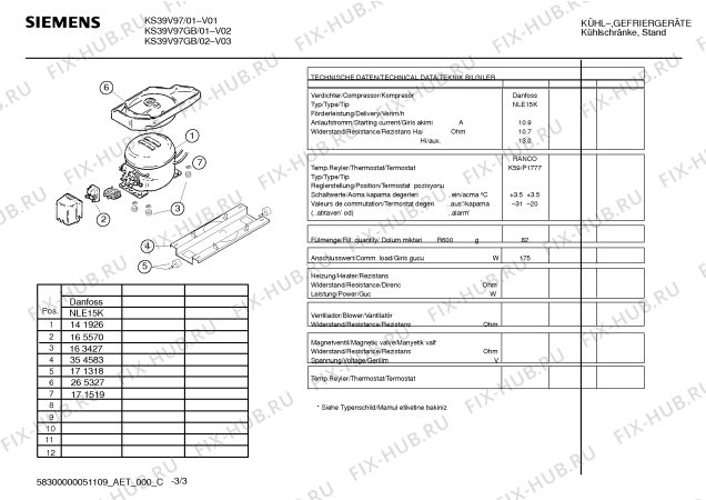 Взрыв-схема холодильника Siemens KS39V97 - Схема узла 03