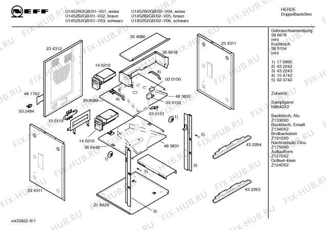 Схема №1 B1432W2GB с изображением Ручка переключателя для плиты (духовки) Bosch 00178866