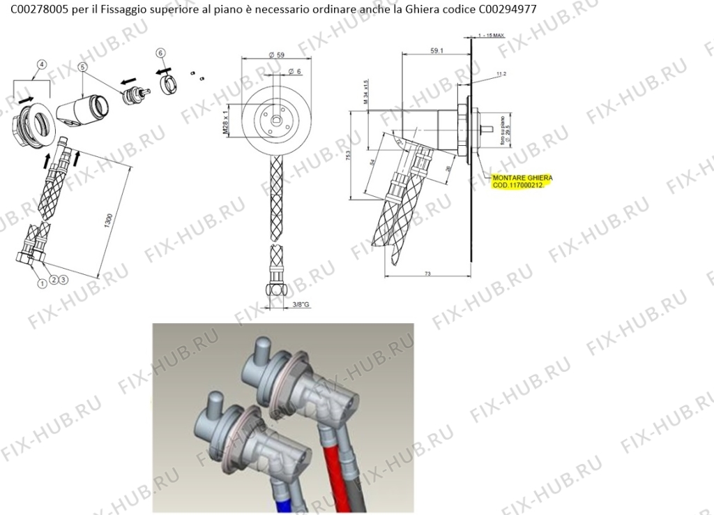 Большое фото - Всякое для комплектующей Indesit C00278005 в гипермаркете Fix-Hub