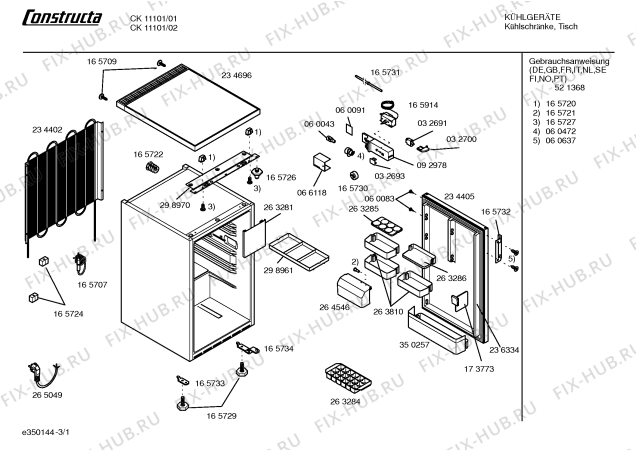 Схема №2 KU14N02 с изображением Изолирующий защитный шланг для холодильной камеры Siemens 00165731