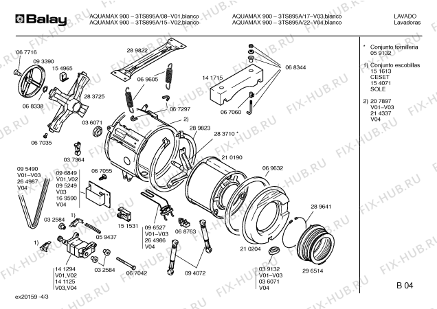 Схема №1 3TS893Y PRESTIGE Li с изображением Кабель для стиральной машины Bosch 00295709