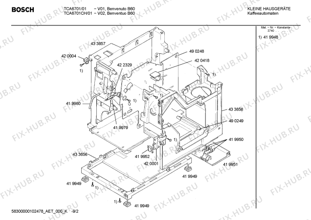 Схема №2 TCA6701CH, Benvenuto B60 с изображением Инструкция по эксплуатации для кофеварки (кофемашины) Bosch 00584134