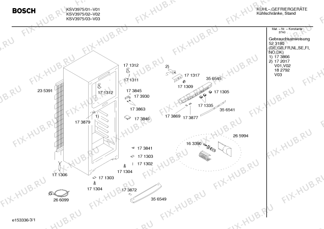 Схема №2 KSV3975 с изображением Крышка для холодильника Bosch 00173877