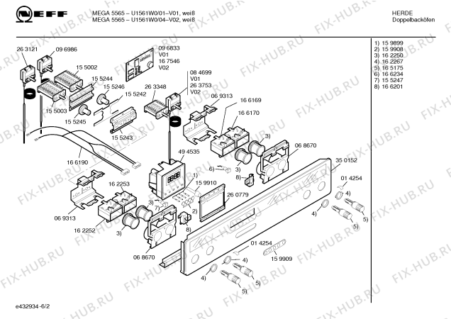 Схема №2 U1561W0 MEGA 5565 с изображением Панель управления для электропечи Bosch 00350152