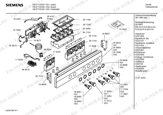 Схема №1 HE27125 с изображением Инструкция по эксплуатации для духового шкафа Siemens 00581384
