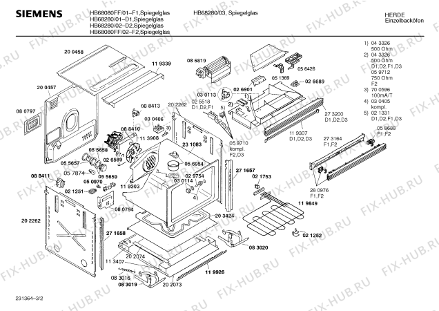 Схема №1 HB680478 с изображением Осветительная планка для электропечи Siemens 00057385