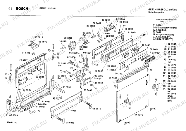 Схема №2 SMI6021SK SMI6021 с изображением Панель для посудомоечной машины Bosch 00119052