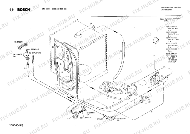 Взрыв-схема посудомоечной машины Bosch 0730302562 SMI5300 - Схема узла 03