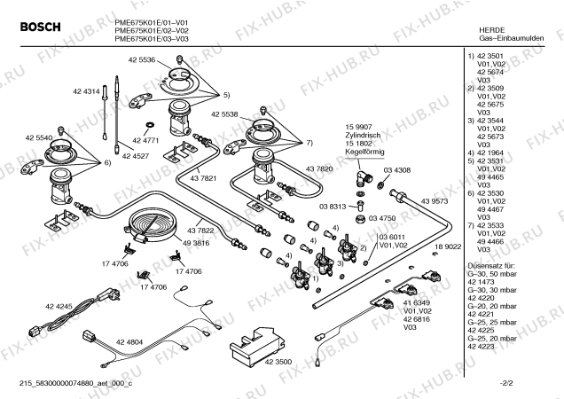 Схема №2 PME675K01E с изображением Решетка для плиты (духовки) Bosch 00473106