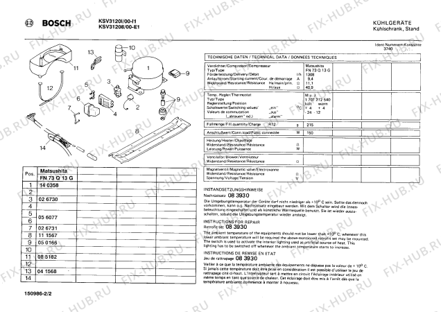 Взрыв-схема холодильника Bosch KSV3120I - Схема узла 02