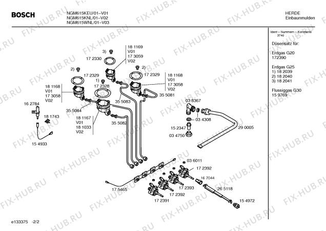 Взрыв-схема плиты (духовки) Bosch NGM615KEU - Схема узла 02