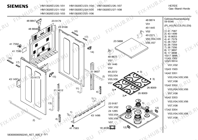 Схема №1 HSV152BPP Bosch с изображением Кабель для плиты (духовки) Bosch 00489006