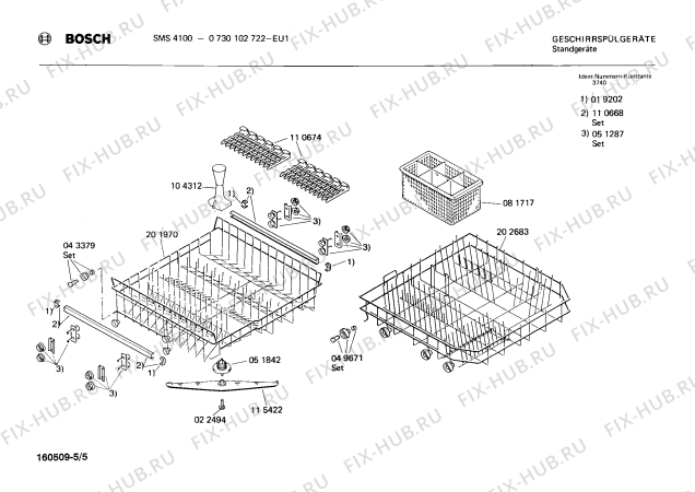 Взрыв-схема посудомоечной машины Bosch 0730102722 SMS4100 - Схема узла 05