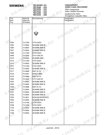 Взрыв-схема телевизора Siemens FM734V6 - Схема узла 13