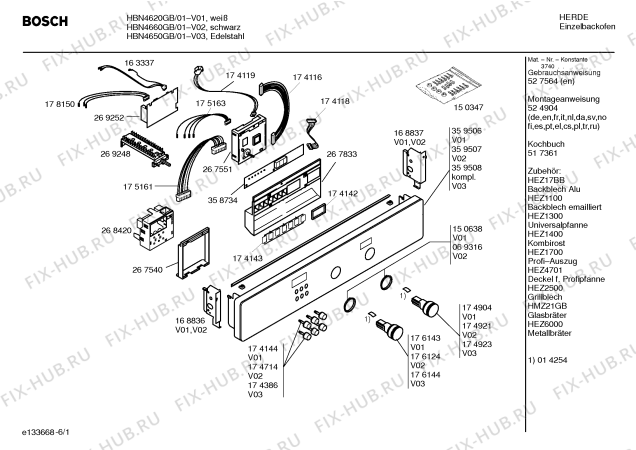 Схема №2 HBN4620GB с изображением Инструкция по эксплуатации для духового шкафа Bosch 00527564