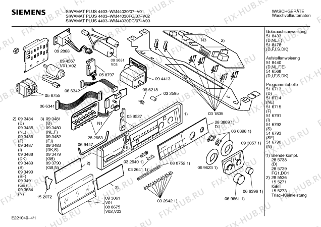 Схема №2 WM44030 SIWAMAT PLUS 4403 с изображением Инструкция по эксплуатации для стиральной машины Siemens 00518433