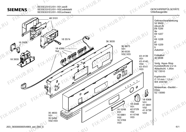 Схема №3 SE55E531EU с изображением Кнопка для посудомоечной машины Siemens 00416841