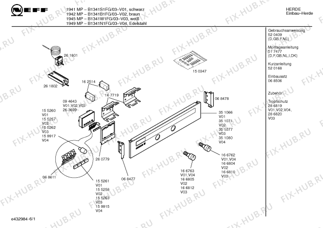Схема №2 B1341W1FG 1945 MP с изображением Панель управления для духового шкафа Bosch 00351077