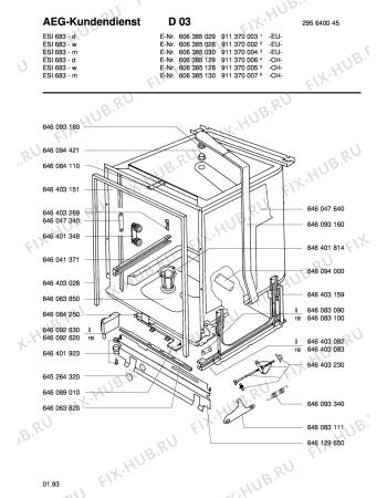 Взрыв-схема посудомоечной машины Electrolux ESI683-M - Схема узла Section2