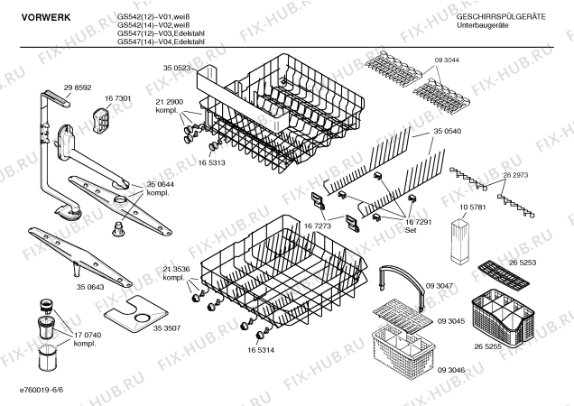 Схема №1 SE53200 с изображением Инструкция по эксплуатации для посудомоечной машины Siemens 00521227