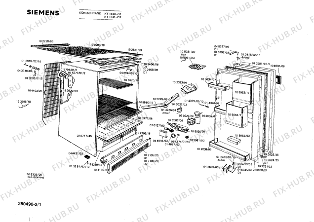 Схема №1 KT1641 с изображением Петля двери для холодильника Siemens 00045798