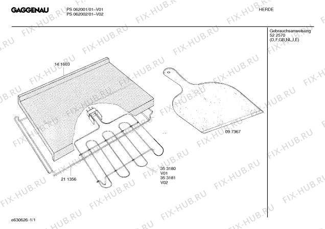 Схема №1 EB984211 с изображением Нагревательный элемент гриля для духового шкафа Bosch 00353181