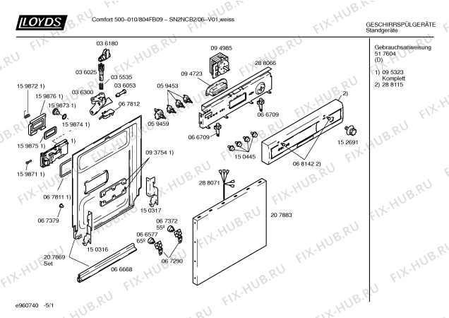 Схема №2 5VE300A с изображением Корзина для посудомоечной машины Bosch 00209867