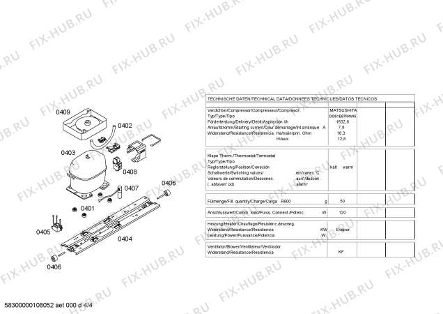 Схема №1 KG32U143GB Loggics, high performence с изображением Поднос для холодильника Siemens 00441823