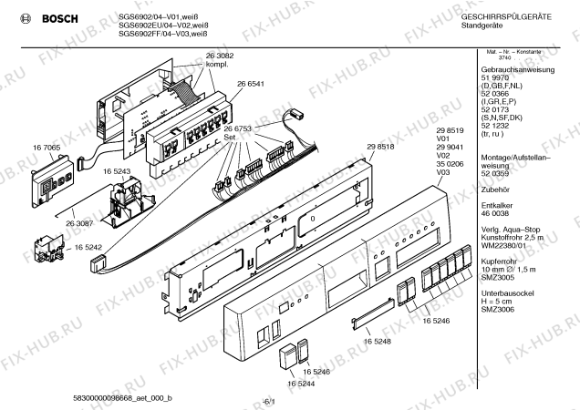 Схема №2 B1ESN1601B с изображением Передняя панель для посудомойки Bosch 00298519