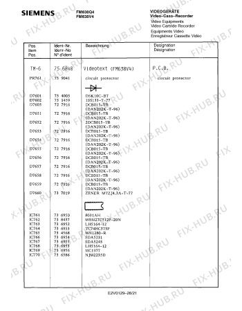 Схема №8 FM638V4 с изображением Сервисная инструкция для видеоэлектроники Siemens 00535398