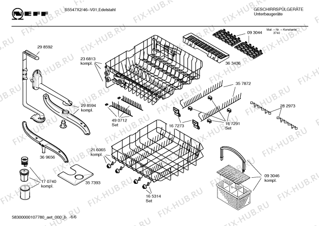 Схема №1 S5447X2 SV649B с изображением Инструкция по эксплуатации для посудомойки Bosch 00591994