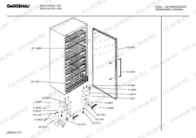 Схема №2 SK210141 с изображением Кронштейн для холодильника Bosch 00418549