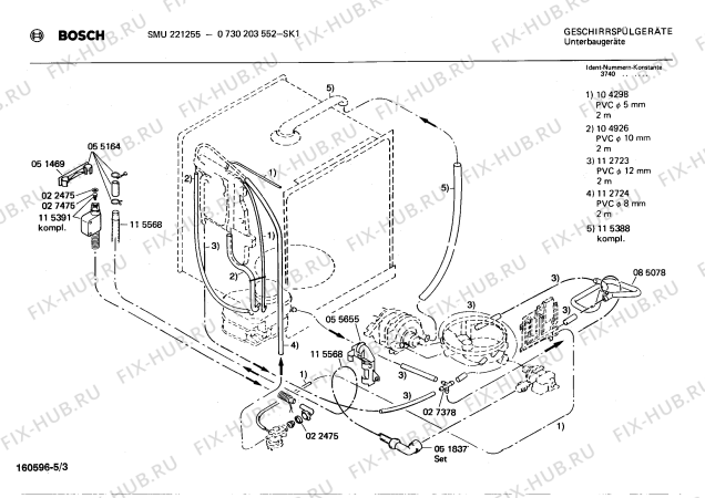 Взрыв-схема посудомоечной машины Bosch 0730203552 SMU221255 - Схема узла 03