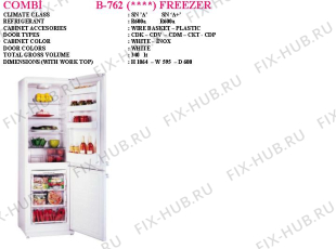 Холодильник Beko BLOMBERG KOD 1650 X (6035412945) - Фото
