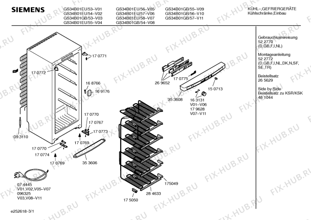 Схема №1 GS32B01EU с изображением Модуль для холодильной камеры Siemens 00269652