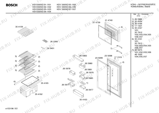 Схема №1 KSV3305IE с изображением Дверь для холодильника Bosch 00235098