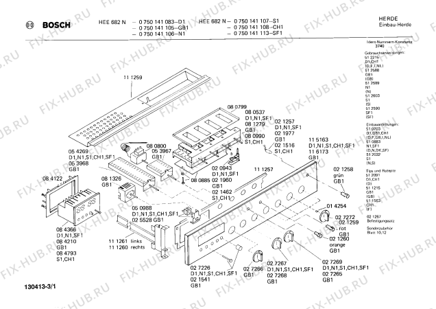 Схема №1 HEE682C35 с изображением Переключатель для плиты (духовки) Bosch 00054269