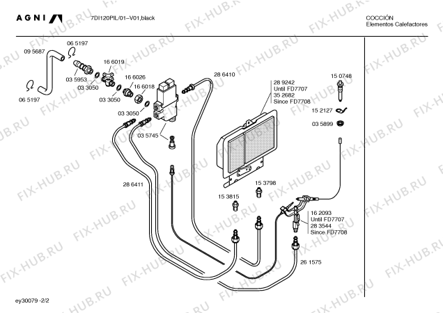 Схема №2 5DI120PMX с изображением Инструкция по эксплуатации для обогревателя (вентилятора) Bosch 00517054