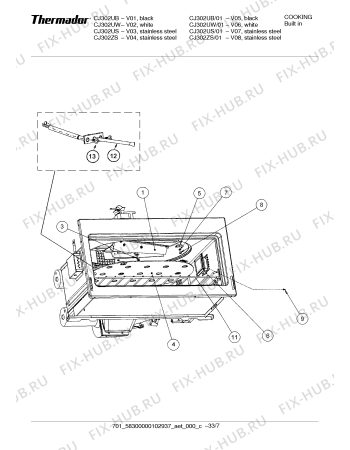 Схема №11 CJ302US с изображением Мотор для плиты (духовки) Bosch 00488168