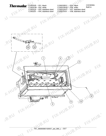 Схема №11 CJ302US с изображением Ручка двери для электропечи Bosch 00369970