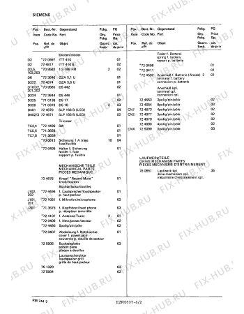 Взрыв-схема аудиотехники Siemens RM7445 - Схема узла 02