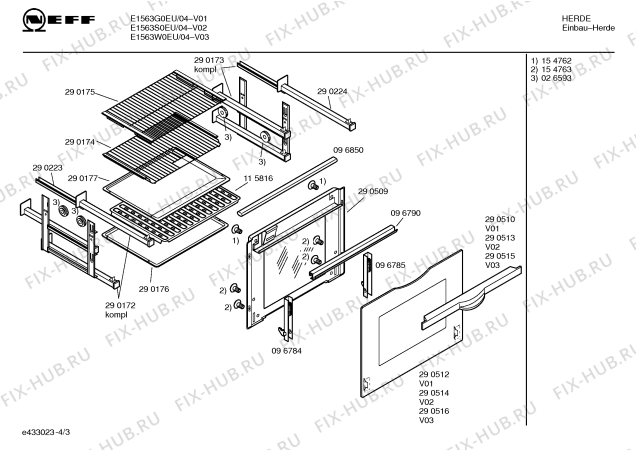 Схема №1 E1563S0EU с изображением Инструкция по эксплуатации для духового шкафа Bosch 00519904