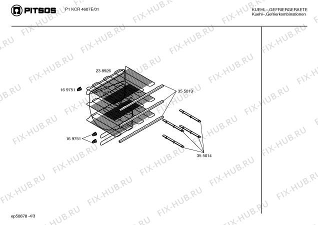 Взрыв-схема холодильника Pitsos P1KCR4607E - Схема узла 03