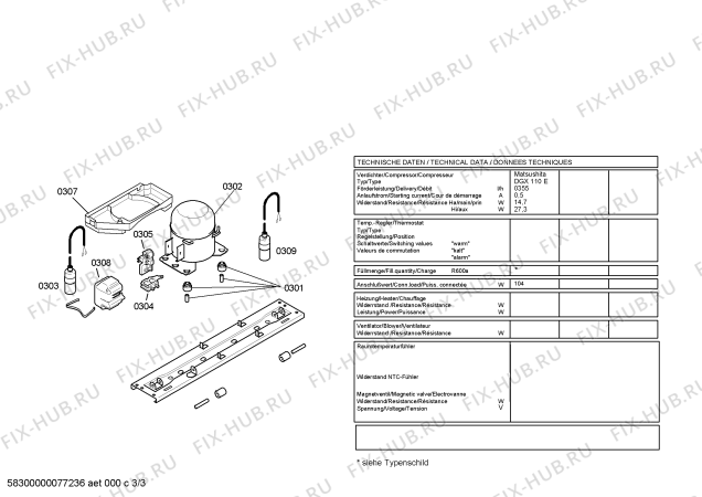 Взрыв-схема холодильника Bosch KIM30443GB - Схема узла 03