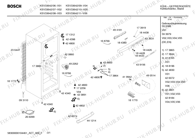 Схема №1 KSV33642 с изображением Дверь для холодильника Bosch 00242065