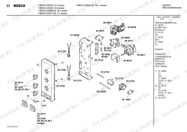 Схема №3 HMG3201 с изображением Переключатель для микроволновой печи Bosch 00032214