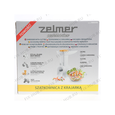 Комплект насадок для мясорубки Zelmer 11002231 в гипермаркете Fix-Hub