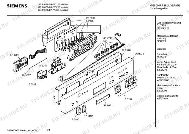 Схема №2 SE54687 EXTRAKLASSE с изображением Инструкция по эксплуатации для посудомоечной машины Siemens 00527774