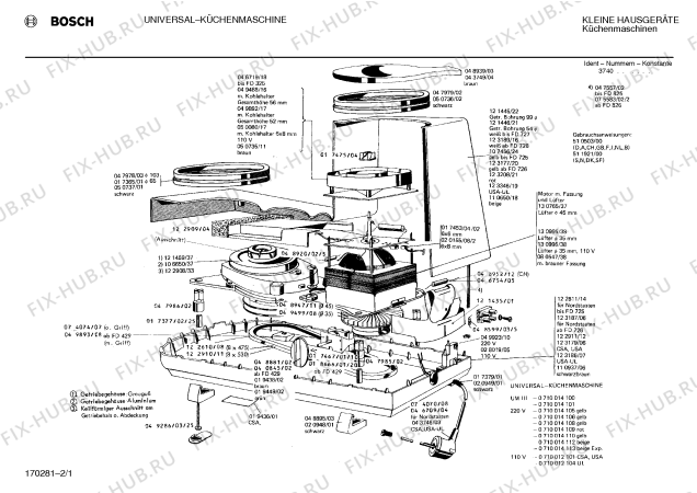 Схема №1 0710012104 UMIII с изображением Подшипник для электрокомбайна Bosch 00048937